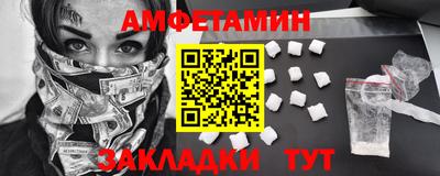 шишки Гусиноозёрск