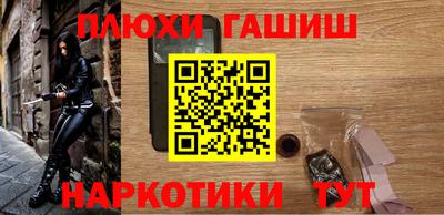 шишки Гусиноозёрск