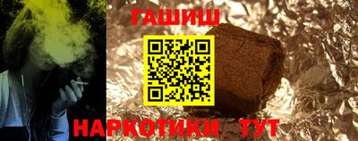 марихуана Гусев