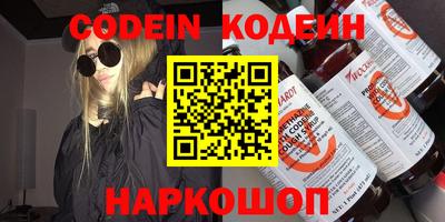 шишки Гусиноозёрск