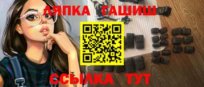 крисы Гусь-Хрустальный