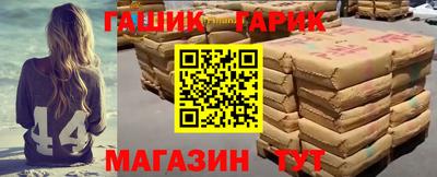 шишки Гусиноозёрск