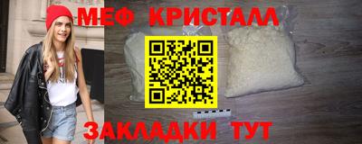 шишки Гусиноозёрск