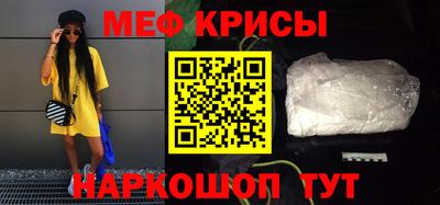 крисы Гусь-Хрустальный