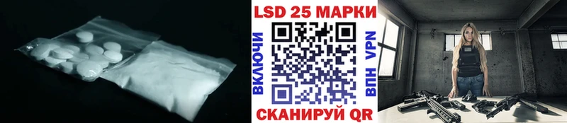 наркошоп  Северодвинск  LSD-25 экстази кислота 
