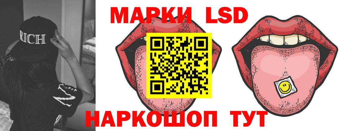 Лсд 25 экстази ecstasy  LSD-25 экстази ecstasy  Северодвинск  Вход с VPN 