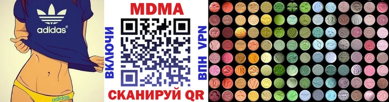 МДМА кристаллы  Северодвинск 
