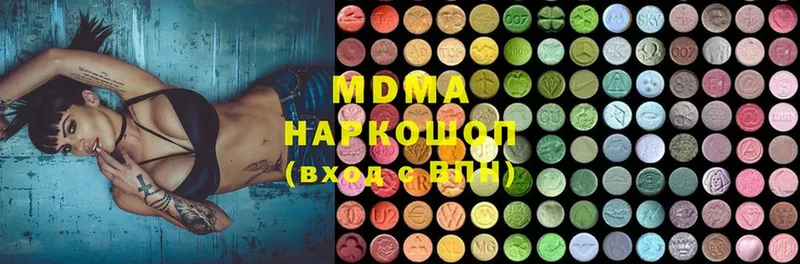 MDMA crystal  купить закладку  Северодвинск 