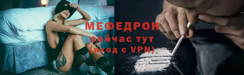 наркошоп  Северодвинск  Меф VHQ 