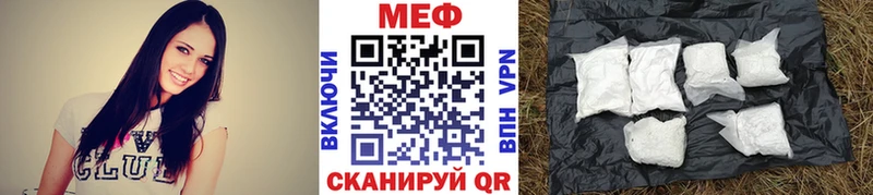 МЯУ-МЯУ VHQ  Северодвинск 