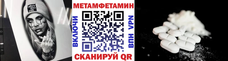 Первитин Декстрометамфетамин 99.9%  наркота  Северодвинск 