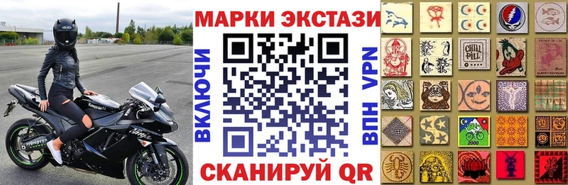 как найти наркотики  Северодвинск  Марки NBOMe 1,5мг 