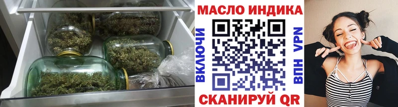 Дистиллят ТГК вейп как найти наркотики Северодвинск