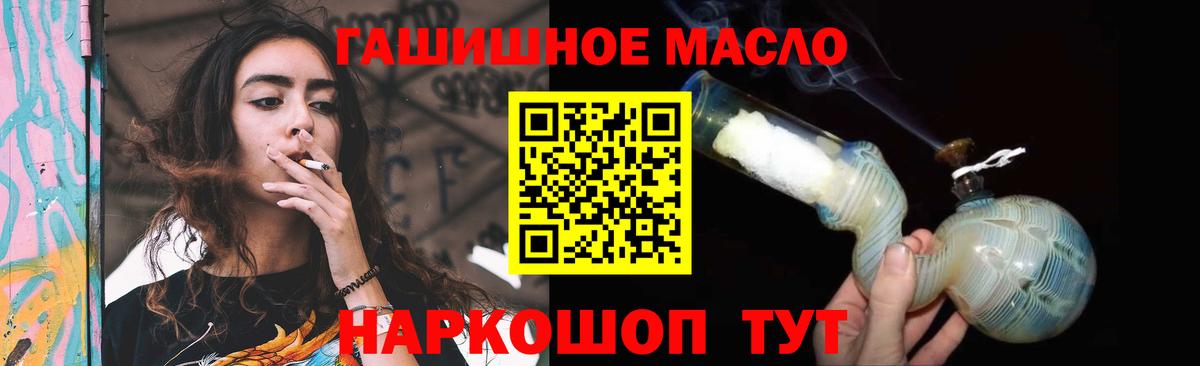 Дистиллят ТГК вейп с тгк  Вход с VPN  Дистиллят ТГК вейп с тгк  Северодвинск 