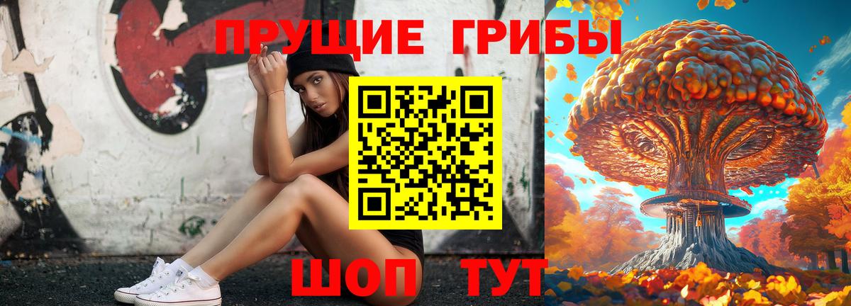 Канабис Северодвинск