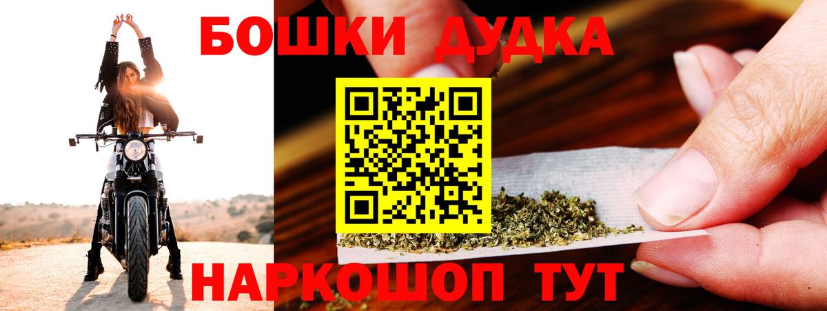 Бошки марихуана Amnesia  Вход с VPN  МАРИХУАНА Ganja  Северодвинск 